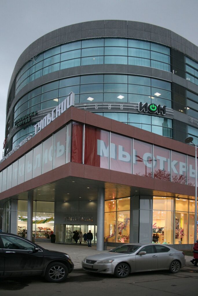 NON RES CIAL TULSKY MOSCOU ART4